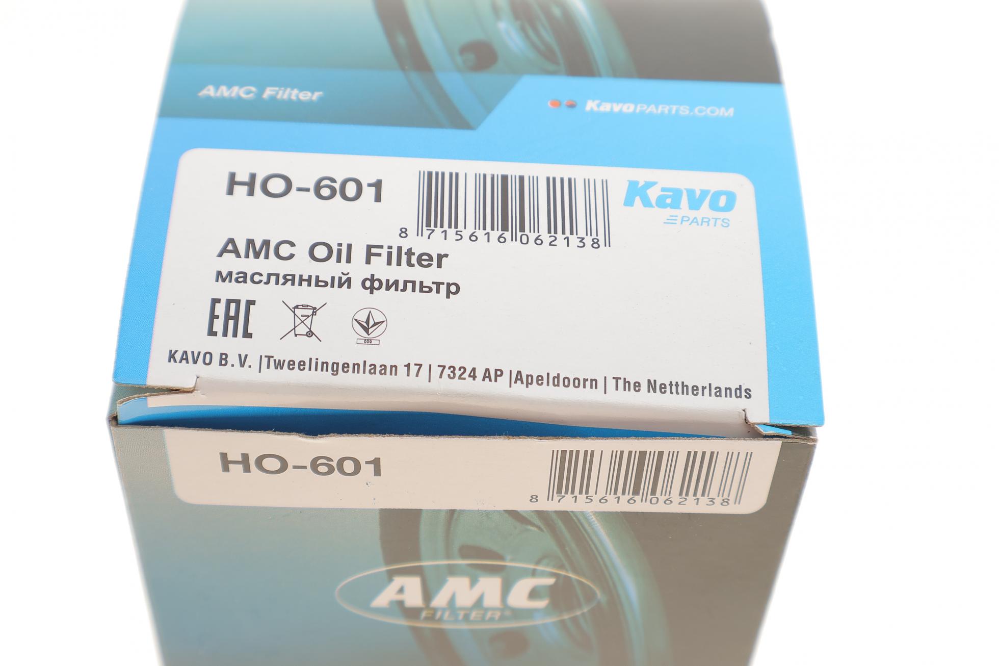 HO601 KAVO PARTS